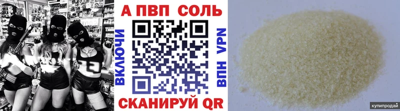 Наркота Анжеро-Судженск АМФ  A PVP  кракен как зайти  Кокаин  МЕФ 