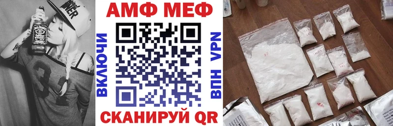 даркнет наркотические препараты  наркошоп  Анжеро-Судженск  Amphetamine VHQ 