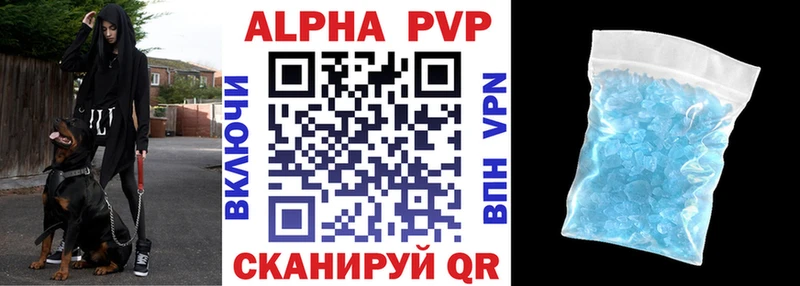Alpha-PVP VHQ  MEGA маркетплейс  Анжеро-Судженск  купить наркоту 