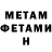 АМФЕТАМИН VHQ Ten Loff