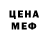 Первитин винт Fill Efimzon