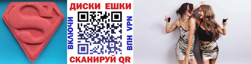 МЕГА сайт  Анжеро-Судженск  ЭКСТАЗИ Punisher 