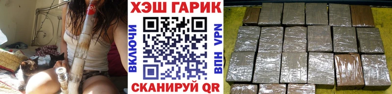 ГАШИШ hashish  Анжеро-Судженск 