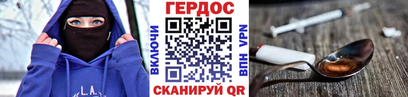 ГЕРОИН VHQ  Анжеро-Судженск 
