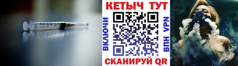 Кетамин VHQ  даркнет сайт  Анжеро-Судженск 