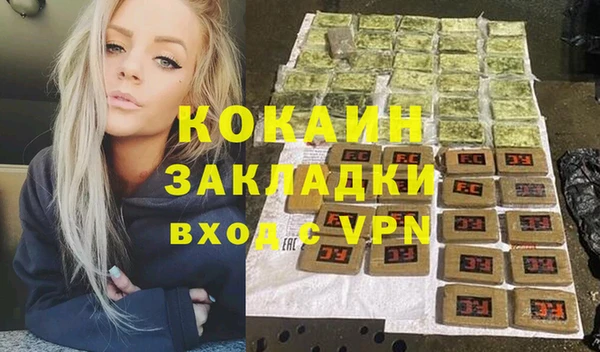 кокаин премиум Алзамай