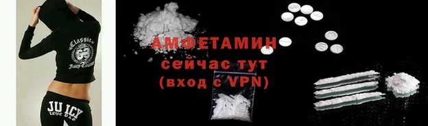 амф Алексеевка