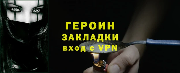 кокаин премиум Алзамай