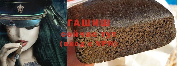 наркотики Алексин