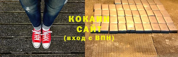 наркотики Алексин