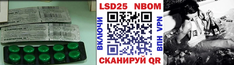 LSD-25 экстази кислота Анжеро-Судженск