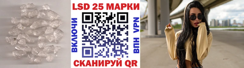 Лсд 25 экстази кислота  darknet официальный сайт  Анжеро-Судженск  где продают  