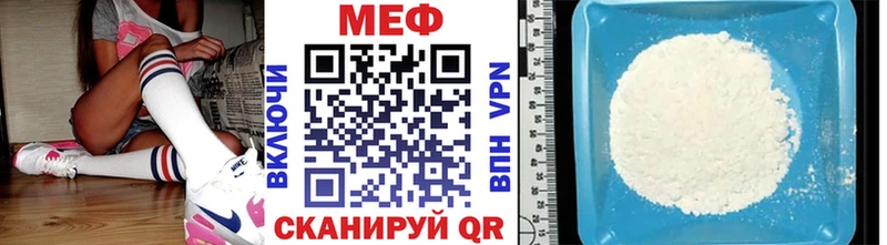 купить  цена  Анжеро-Судженск  Мефедрон мяу мяу 