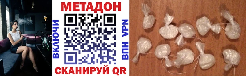 Метадон VHQ Анжеро-Судженск