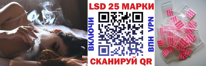 купить  цена  Анжеро-Судженск  мориарти клад  Марки 25I-NBOMe 1500мкг 
