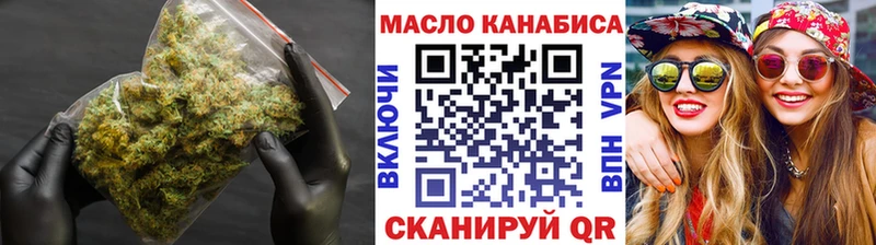 цена наркотик сайты даркнета официальный сайт ТГК концентрат Анжеро-Судженск